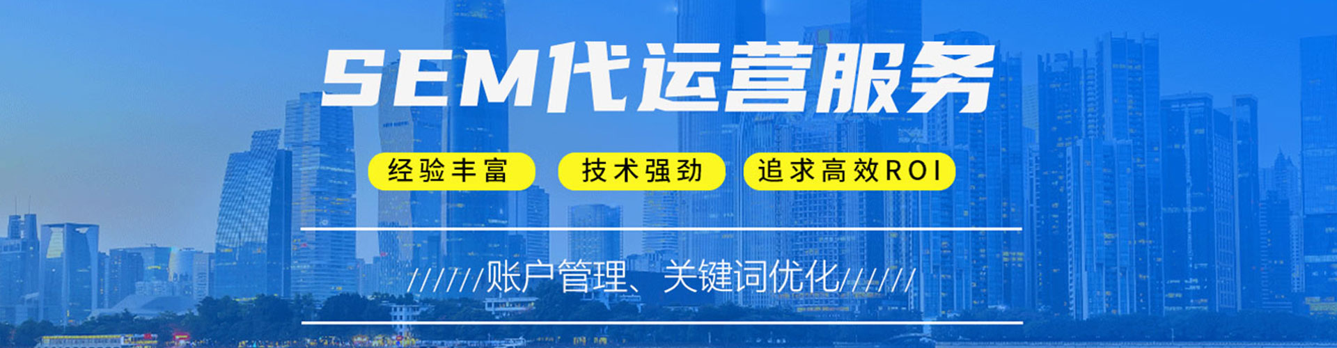 滨州百度竞价排名