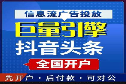 百度竞价托管外包的实践与思考：从失败到成功的转变